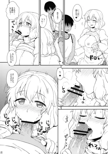 [Itou Yuuji] Manatsu no Letty-san Fhentai - Page 9