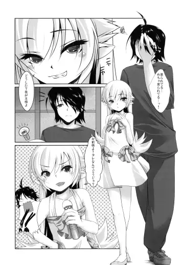 [El] Zoku Osanagatari Fhentai - Page 5