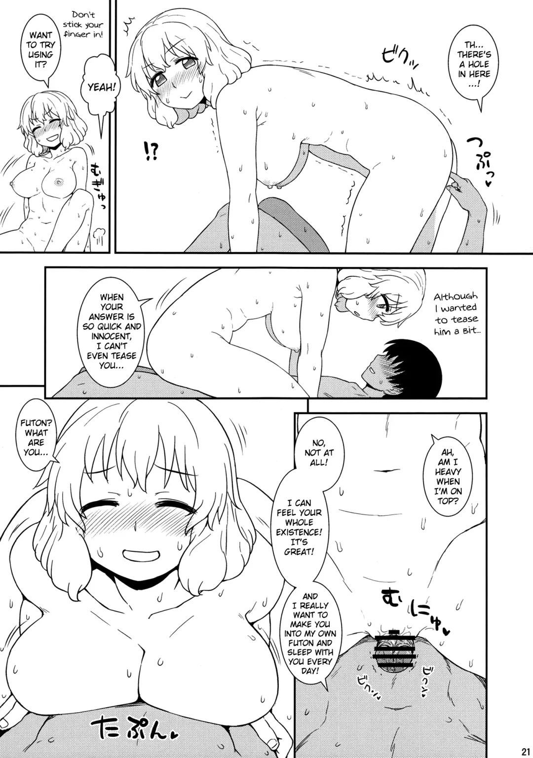 [Itou Yuuji] Manatsu no Letty-san | Midsummer Letty-san Fhentai - Page 20