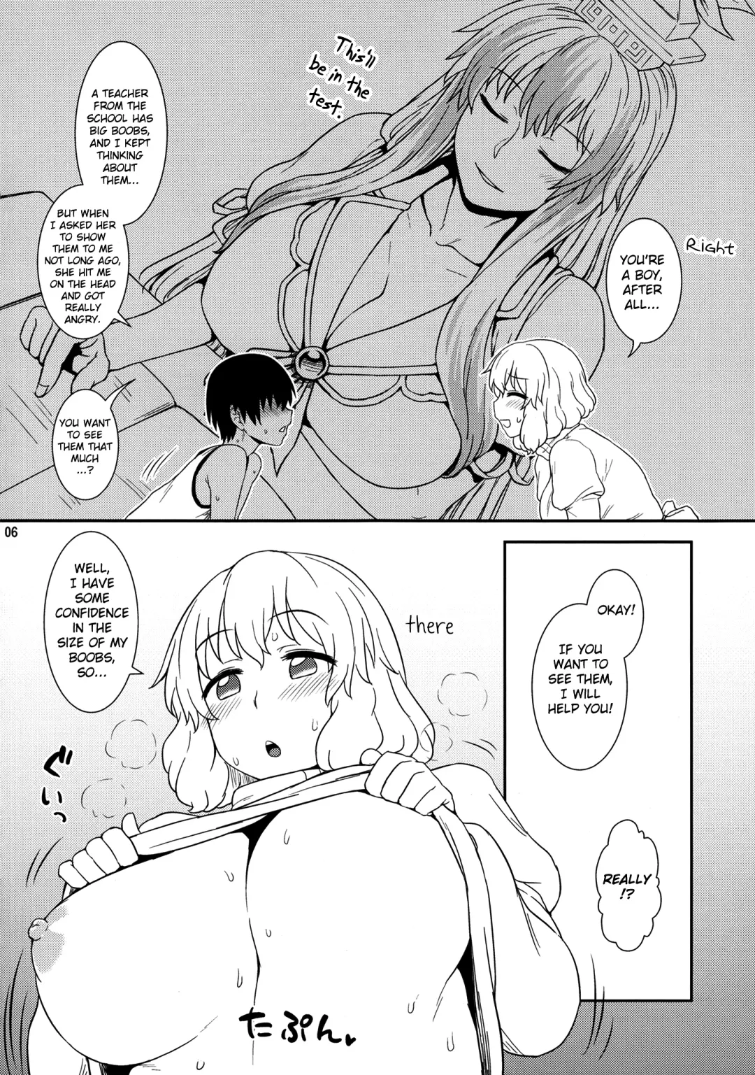 [Itou Yuuji] Manatsu no Letty-san | Midsummer Letty-san Fhentai - Page 5