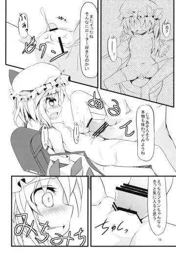 [Land Sale] Toilet no Naka wa Flan Shuu Fhentai - Page 10