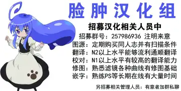 [Torajimaneko] Sakura, Kaijuu ni Nacchatta?! | 小樱变成怪物了?! Fhentai - Page 12