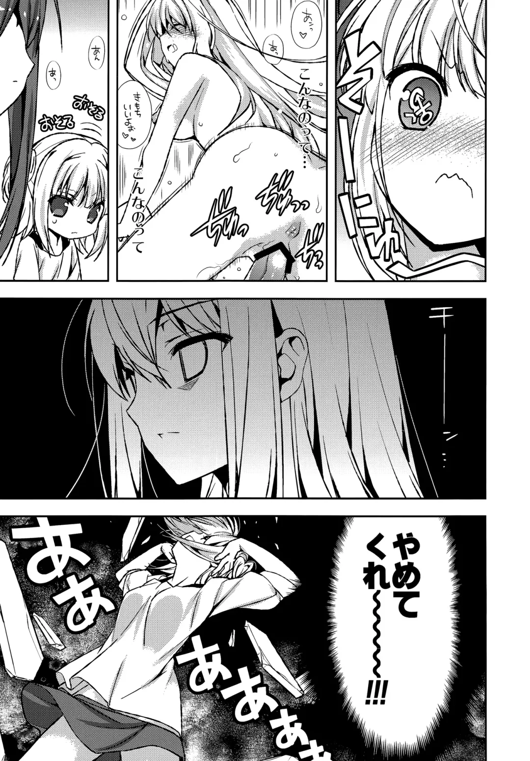 [Naruse Hirofumi] Houkago Love Lab Fhentai - Page 6