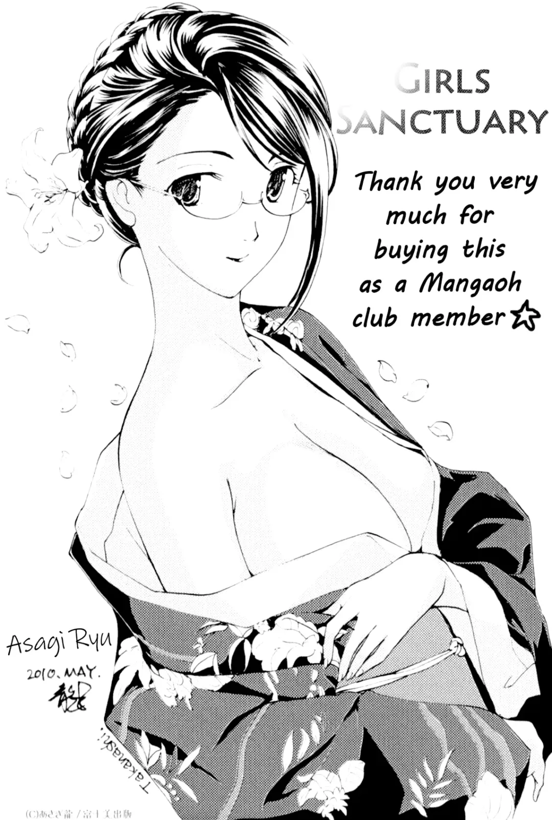 [Asagi Ryu] Shoujo Seiiki - Girl Sanctuary | I Want to be Honest Ch. 1-6, 8 Fhentai - Page 169