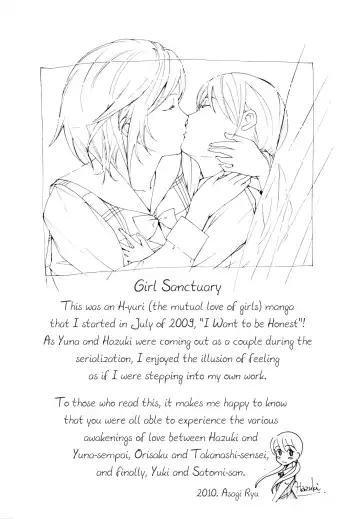 [Asagi Ryu] Shoujo Seiiki - Girl Sanctuary | I Want to be Honest Ch. 1-6, 8 Fhentai - Page 171