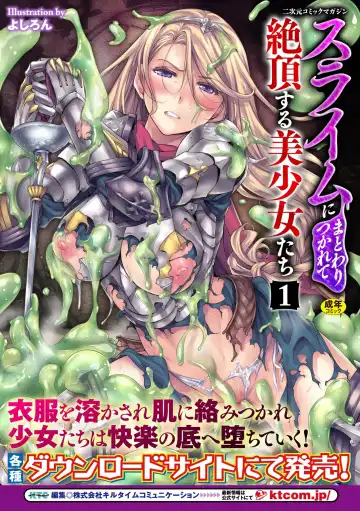 Amaenbo -Motto Mama ni Amaete Ii no yo- Vol.2 Fhentai - Page 61