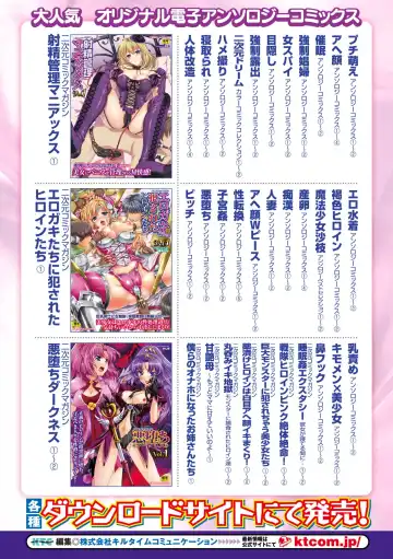 Amaenbo -Motto Mama ni Amaete Ii no yo- Vol.2 Fhentai - Page 62