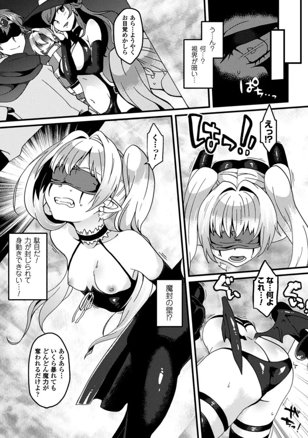 Kabe ni Umekomareta Shoujo de Seiyoku Shori Vol.2 Fhentai - Page 44
