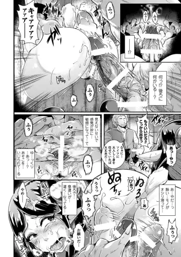 Kabe ni Umekomareta Shoujo de Seiyoku Shori Vol.2 Fhentai - Page 17