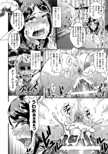 Kabe ni Umekomareta Shoujo de Seiyoku Shori Vol.2 Fhentai - Page 19