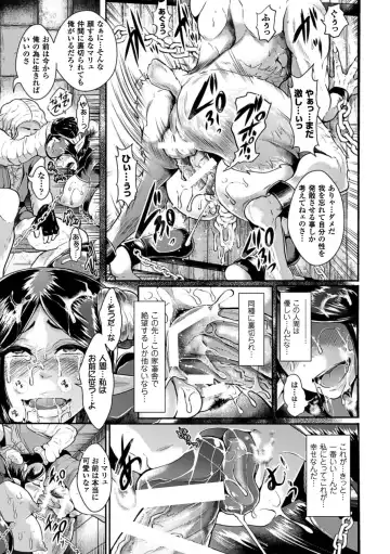Kabe ni Umekomareta Shoujo de Seiyoku Shori Vol.2 Fhentai - Page 20