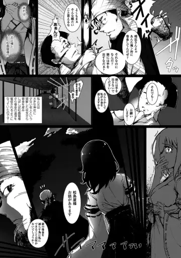 Kabe ni Umekomareta Shoujo de Seiyoku Shori Vol.2 Fhentai - Page 28