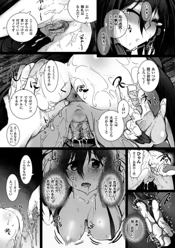 Kabe ni Umekomareta Shoujo de Seiyoku Shori Vol.2 Fhentai - Page 30