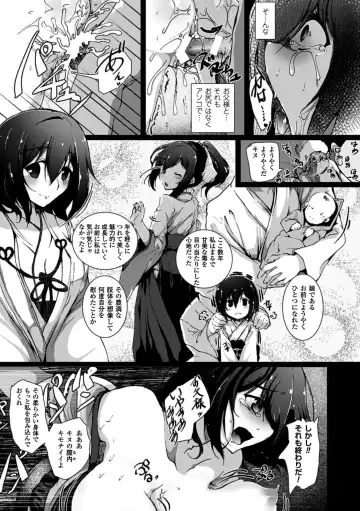 Kabe ni Umekomareta Shoujo de Seiyoku Shori Vol.2 Fhentai - Page 38