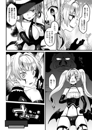 Kabe ni Umekomareta Shoujo de Seiyoku Shori Vol.2 Fhentai - Page 43