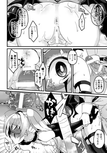 Kabe ni Umekomareta Shoujo de Seiyoku Shori Vol.2 Fhentai - Page 47