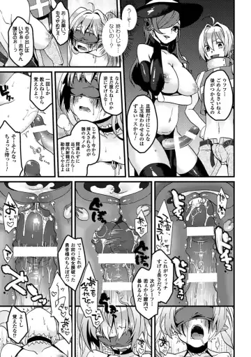 Kabe ni Umekomareta Shoujo de Seiyoku Shori Vol.2 Fhentai - Page 50