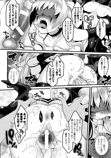 Kabe ni Umekomareta Shoujo de Seiyoku Shori Vol.2 Fhentai - Page 51