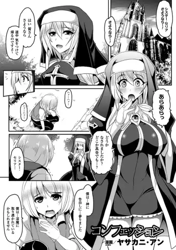Kabe ni Umekomareta Shoujo de Seiyoku Shori Vol.2 Fhentai - Page 58