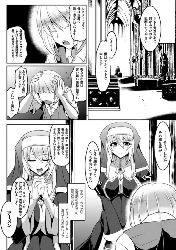 Kabe ni Umekomareta Shoujo de Seiyoku Shori Vol.2 Fhentai - Page 59