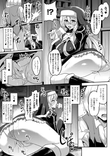 Kabe ni Umekomareta Shoujo de Seiyoku Shori Vol.2 Fhentai - Page 62