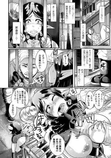 Kabe ni Umekomareta Shoujo de Seiyoku Shori Vol.2 Fhentai - Page 7