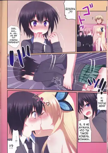 [Nase] Sorya Boku Datte Gaman Dekinai Fhentai - Page 11