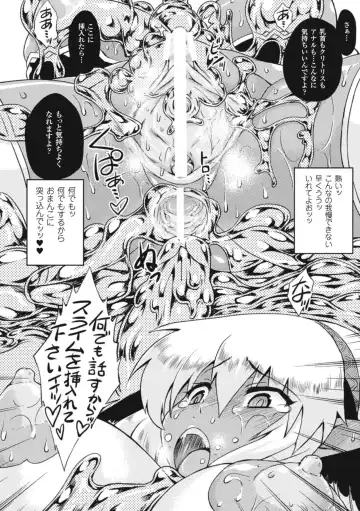 Slime ni Matowari Tsukarete Zecchou Suru Bishoujo-tachi Vol.1 Fhentai - Page 19