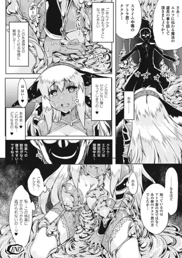 Slime ni Matowari Tsukarete Zecchou Suru Bishoujo-tachi Vol.1 Fhentai - Page 25