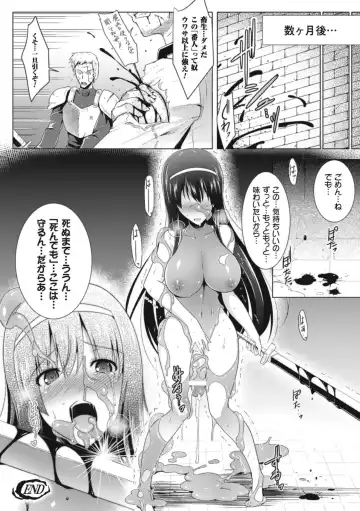 Slime ni Matowari Tsukarete Zecchou Suru Bishoujo-tachi Vol.1 Fhentai - Page 55