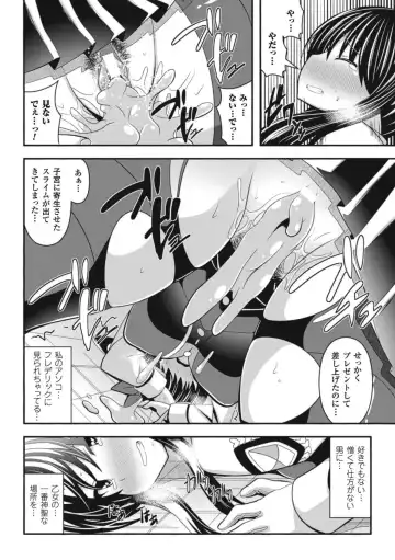 Slime ni Matowari Tsukarete Zecchou Suru Bishoujo-tachi Vol.1 Fhentai - Page 57