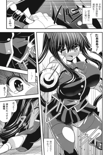 Slime ni Matowari Tsukarete Zecchou Suru Bishoujo-tachi Vol.1 Fhentai - Page 58
