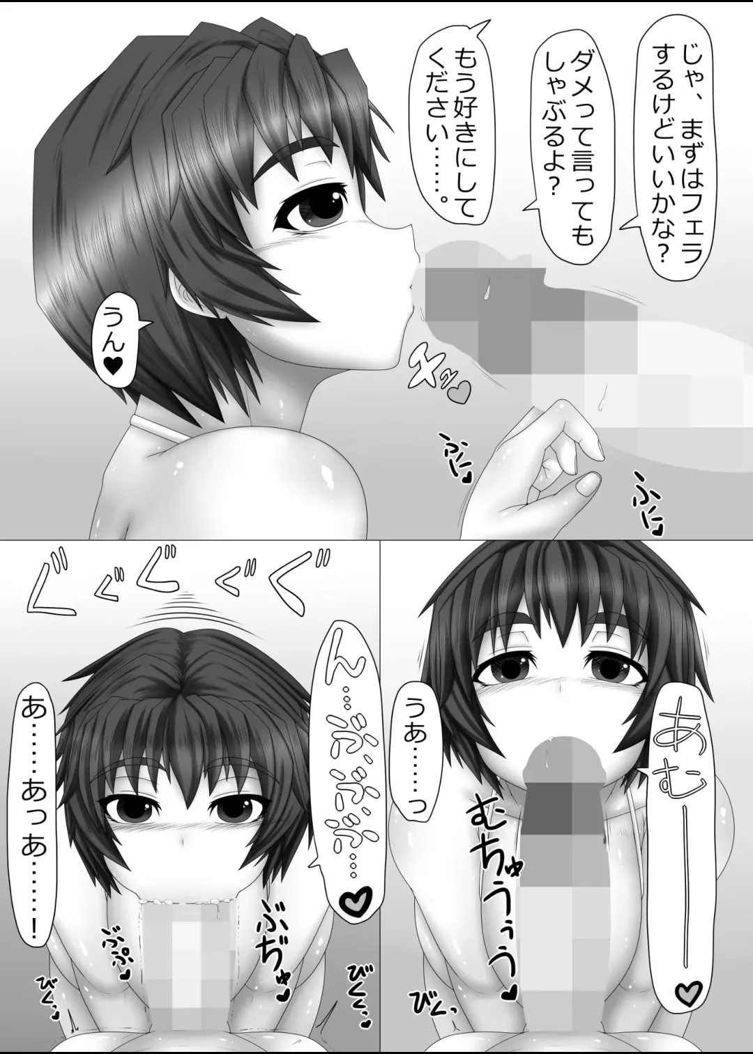 [Ago] Uchi no Musume. Toshikoshi! Fhentai - Page 6