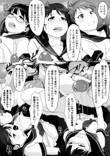 [Arakure - Kagato - Tendou Masae] Shoujo wa Orc no Koubi Dorei Vol.2 Fhentai - Page 16