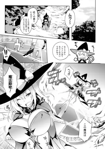[Arakure - Kagato - Tendou Masae] Shoujo wa Orc no Koubi Dorei Vol.2 Fhentai - Page 30