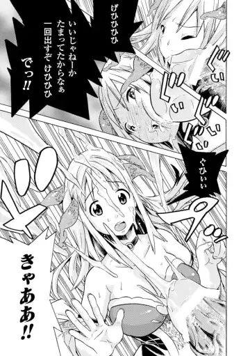 [Arakure - Kagato - Tendou Masae] Shoujo wa Orc no Koubi Dorei Vol.2 Fhentai - Page 54