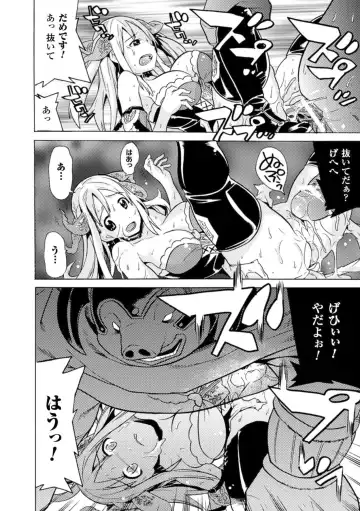 [Arakure - Kagato - Tendou Masae] Shoujo wa Orc no Koubi Dorei Vol.2 Fhentai - Page 57