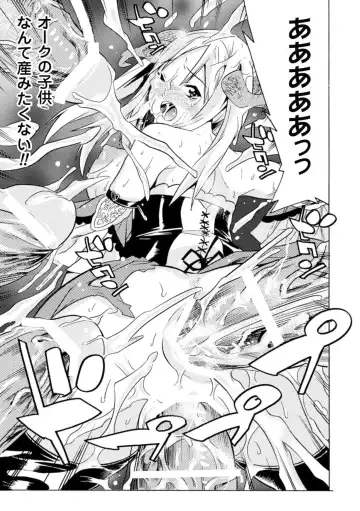 [Arakure - Kagato - Tendou Masae] Shoujo wa Orc no Koubi Dorei Vol.2 Fhentai - Page 62