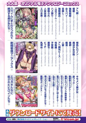 [Arakure - Kagato - Tendou Masae] Shoujo wa Orc no Koubi Dorei Vol.2 Fhentai - Page 66