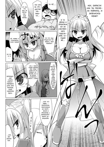 [Kurikara] Oppai Kissa Barista -Ecchi na Onayami, Kaiketsu Shimasu- - Oppai Cafe Barista | Бариста Кофейни Грудей -Решение сексуа тьных проблем- Break.01-06 Fhentai - Page 41