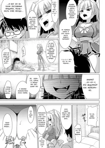 [Kurikara] Oppai Kissa Barista -Ecchi na Onayami, Kaiketsu Shimasu- - Oppai Cafe Barista | Бариста Кофейни Грудей -Решение сексуа тьных проблем- Break.01-06 Fhentai - Page 42