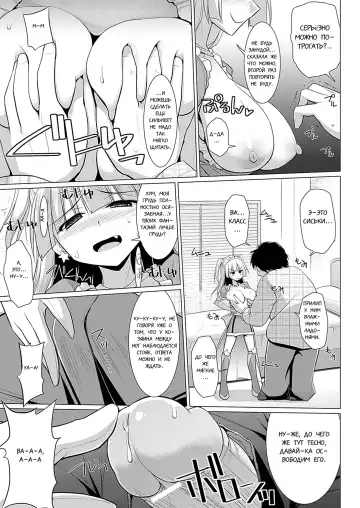 [Kurikara] Oppai Kissa Barista -Ecchi na Onayami, Kaiketsu Shimasu- - Oppai Cafe Barista | Бариста Кофейни Грудей -Решение сексуа тьных проблем- Break.01-06 Fhentai - Page 44