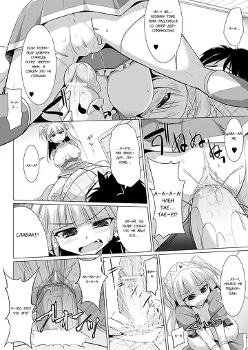 [Kurikara] Oppai Kissa Barista -Ecchi na Onayami, Kaiketsu Shimasu- - Oppai Cafe Barista | Бариста Кофейни Грудей -Решение сексуа тьных проблем- Break.01-06 Fhentai - Page 49