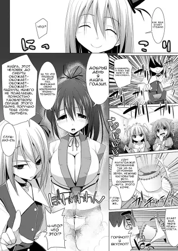 [Kurikara] Oppai Kissa Barista -Ecchi na Onayami, Kaiketsu Shimasu- - Oppai Cafe Barista | Бариста Кофейни Грудей -Решение сексуа тьных проблем- Break.01-06 Fhentai - Page 56