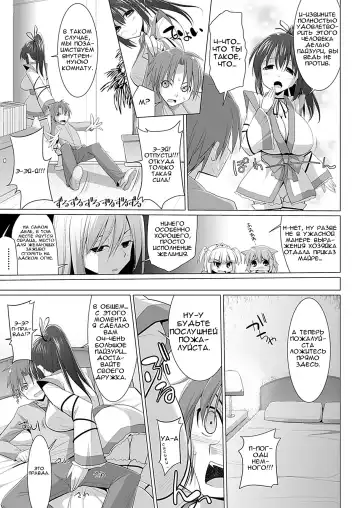 [Kurikara] Oppai Kissa Barista -Ecchi na Onayami, Kaiketsu Shimasu- - Oppai Cafe Barista | Бариста Кофейни Грудей -Решение сексуа тьных проблем- Break.01-06 Fhentai - Page 57