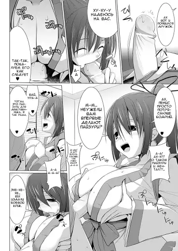 [Kurikara] Oppai Kissa Barista -Ecchi na Onayami, Kaiketsu Shimasu- - Oppai Cafe Barista | Бариста Кофейни Грудей -Решение сексуа тьных проблем- Break.01-06 Fhentai - Page 58