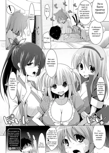 [Kurikara] Oppai Kissa Barista -Ecchi na Onayami, Kaiketsu Shimasu- - Oppai Cafe Barista | Бариста Кофейни Грудей -Решение сексуа тьных проблем- Break.01-06 Fhentai - Page 77