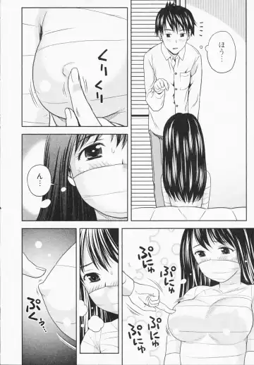 [Atori K] Misekkoshinai? Fhentai - Page 110