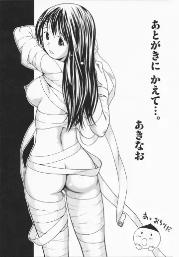 [Atori K] Misekkoshinai? Fhentai - Page 165