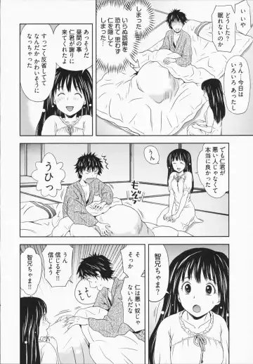 [Atori K] Misekkoshinai? Fhentai - Page 92